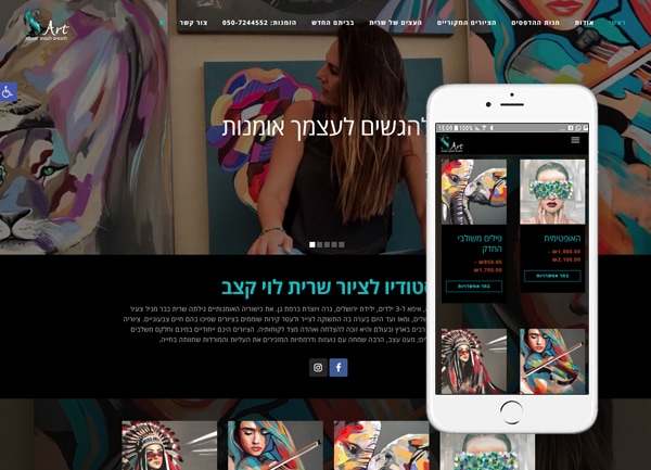 גלריית אמנות