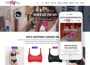 חנות וירטואלית