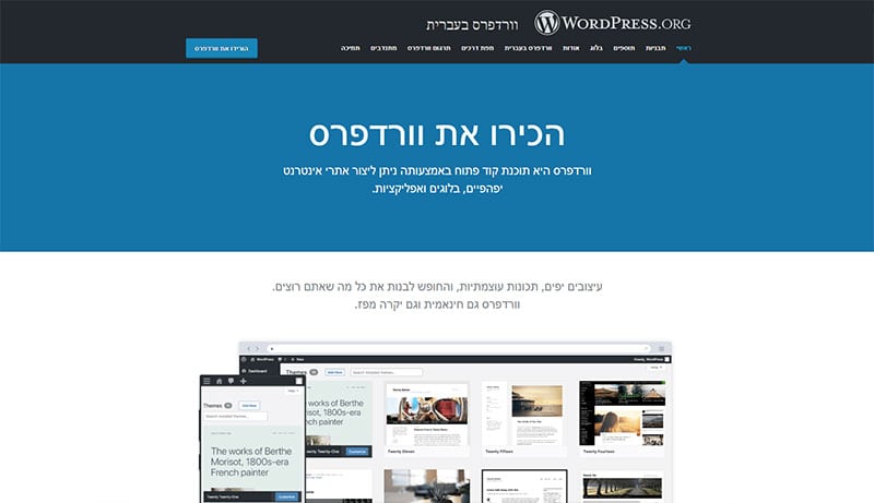 wordpress.org