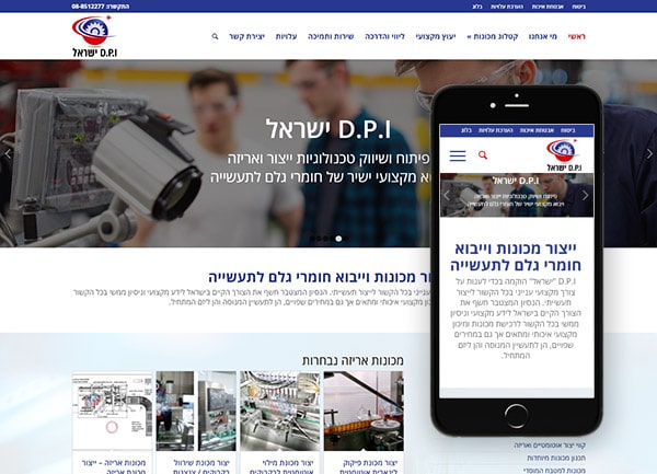 אתר קטלוג