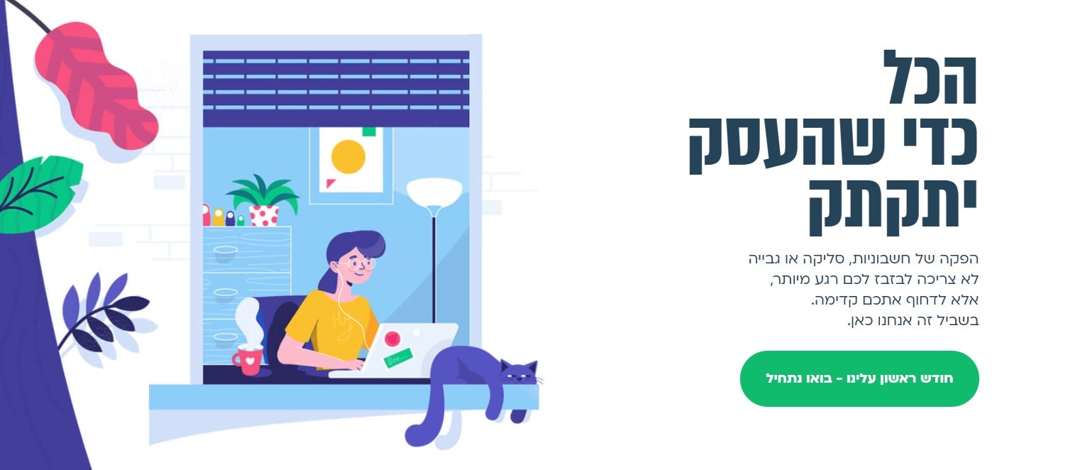 משפט מפתח