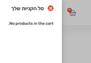 תרגום No products in the cart.