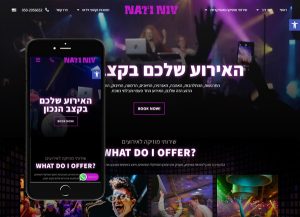 אתר ל dj