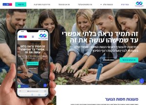 עיצוב ובניית אתר