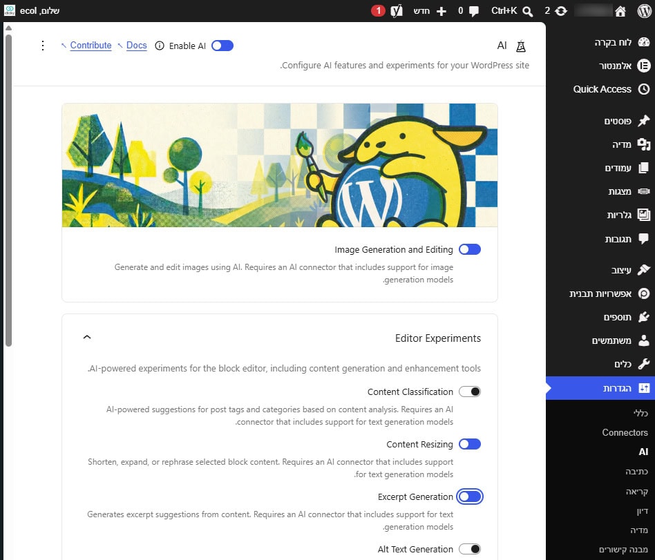 AI features
