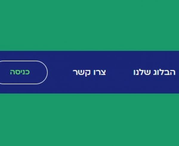 כיצד לשנות את הסגנון של פריט תפריט ספציפי בוורדפרס