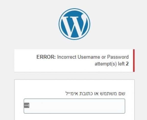תוסף אבטחה פשוט ויעיל לוורדפרס