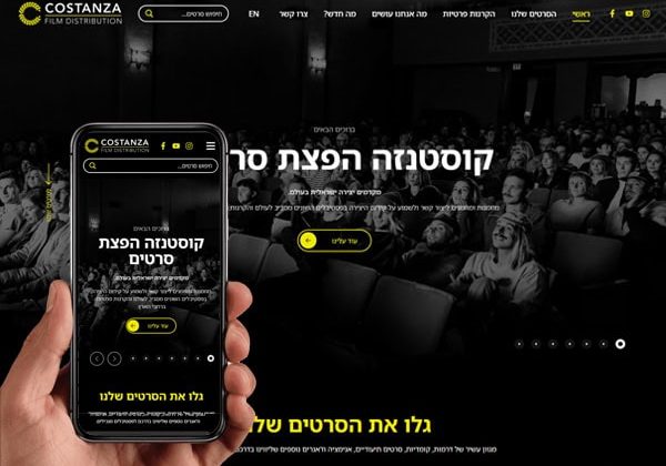 אתר רב לשוני הפצת סרטים