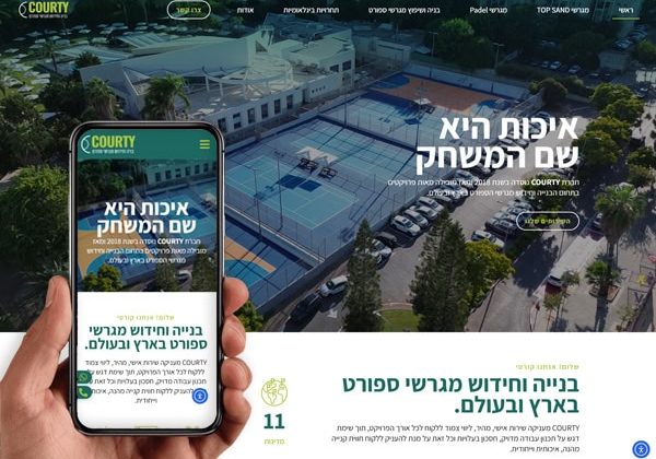 אתר תדמית ושירותים