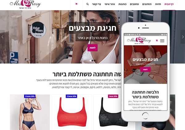חנות וירטואלית ללבני נשים