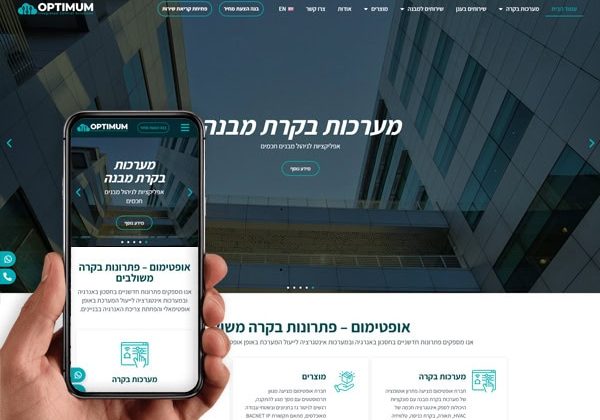 אתר תדמית ושירותים בתחום הבקרה